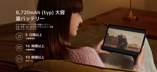 Xiaomi Pad 5 256GB 新品未開封保証付 | ithink.lt