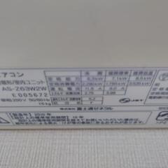 富士通ゼネラル　AS-Z63W2W エアコン