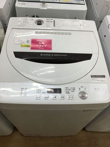 【トレファク神戸新長田】SHARPの4.5kg（2018年製）全自動洗濯機です!!!【取りに来れる方限定】