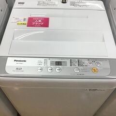 トレファク神戸新長田】Panasonicの5.0kg（2018年製）全自動洗濯機です 