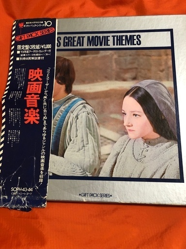 映画音楽 トゥデイズ グレート ムービー テーマ LPレコード wagyu.com.co