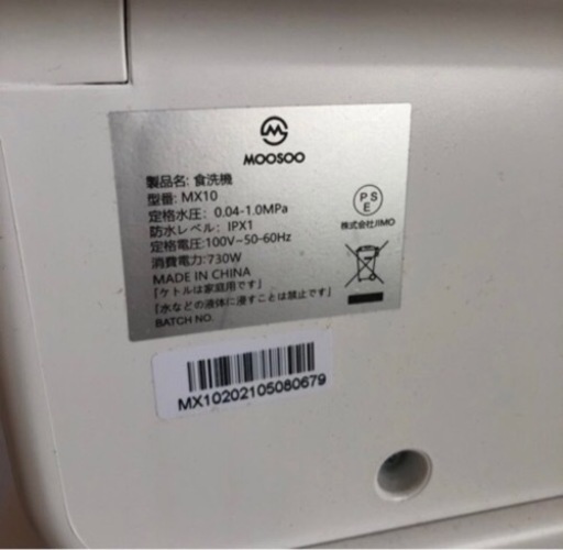 タンク③1台購入で¥1,5万円ですが、2台購入でしたら￥2万円‼️