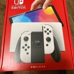 任天堂switch 有機ELモデル(取引決定)