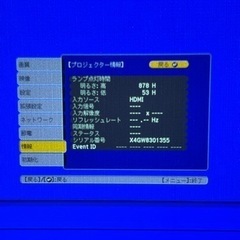 EPSON プロジェクター EB-W05