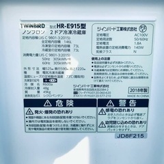 ✨2018年製✨2317番 TWINBIRD✨2ドア冷凍冷蔵庫✨HR-E915‼️