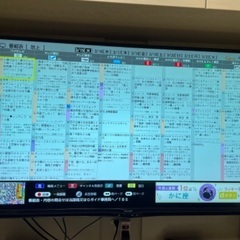 取引前商談成立]SHARP(シャープ)4T-C50AJ1_AQUOS 50V 4K液晶TV