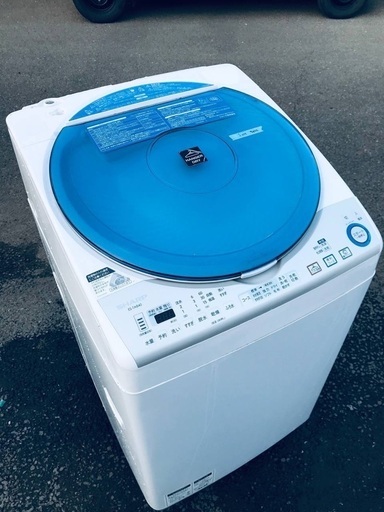 ♦️EJ2320番SHARP電気洗濯乾燥機 【2014年製】