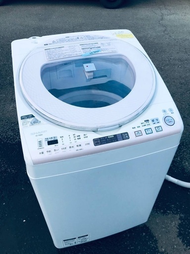 ♦️EJ2321番SHARP電気洗濯乾燥機 【2014年製】