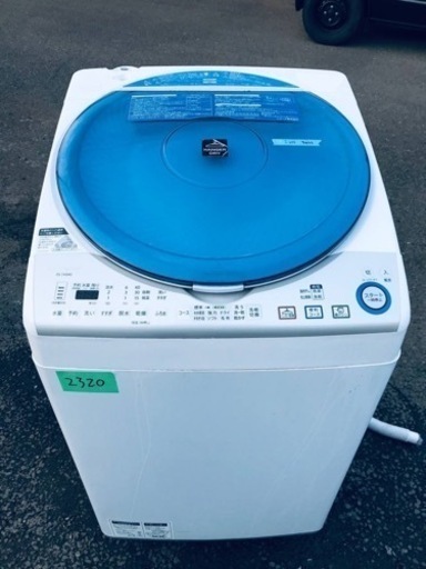 2320番 SHARP✨電気洗濯乾燥機✨ES-TA840-A‼️
