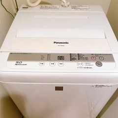 Panasonic 洗濯機　47リットル