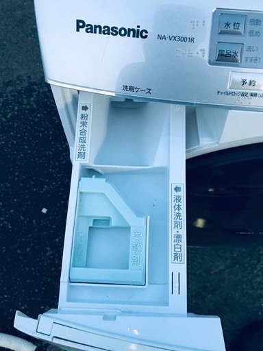 ♦️EJ2325番Panasonic ドラム式電気洗濯乾燥機 【2011年製】