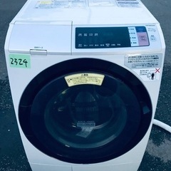 ✨2017年製✨2324番 日立✨電気洗濯乾燥機✨BD-SV11...