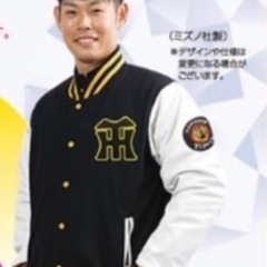 阪神タイガース　スタジャン　L size