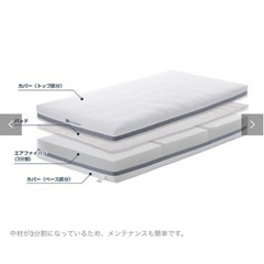 新品同様！エアウィーブ（ダブル）定価165,000円