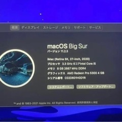 【ネット決済・配送可】iMac 2020 5k 1TB SSD ...