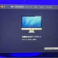iMac 2020 5k 1TB SSD マウス キーボード