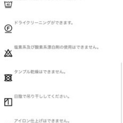 【新品】3/22までの出品　高野木工　ソファー　ソングドリーム