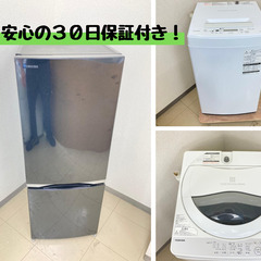 ☆ジモティ割あり☆ Haier 洗濯機 4.5kg 年式2022 動作確認 
