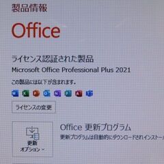 dynabook t552/58.Win-10又は11に可能。office2021
