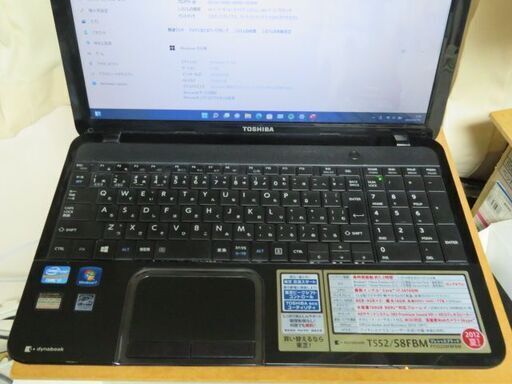 dynabook t552/58.Win-10又は11に可能。office2021 細か