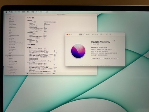 保証残有り！　MacBookPro2019 16inch 1Tb i9 16Gb