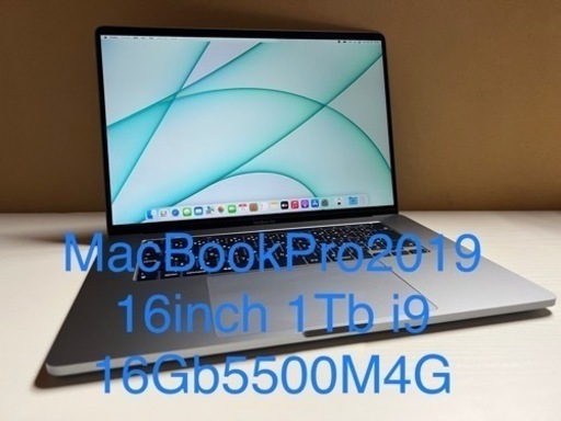 保証残有り！　MacBookPro2019 16inch 1Tb i9 16Gb