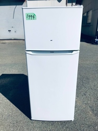 ②✨2018年製✨1994番 Haier✨冷凍冷蔵庫✨JR-N130A‼️