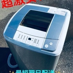 ②ET1993番⭐️ELSONIC電気洗濯機⭐️2018年式