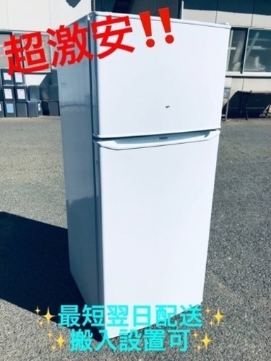 ②ET1994番⭐️ハイアール冷凍冷蔵庫⭐️ 2018年式