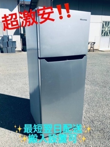 ②ET1995番⭐️Hisense2ドア冷凍冷蔵庫⭐️ 2018年製