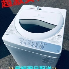 ③ET1802番⭐TOSHIBA電気洗濯機⭐️ 2018年式 