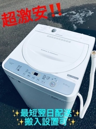 ③ET1809番⭐️ SHARP電気洗濯機⭐️2018年製