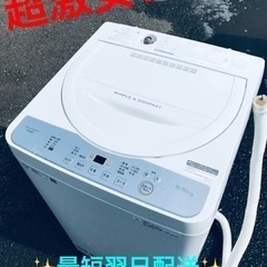 ③ET1809番⭐️ SHARP電気洗濯機⭐️2018年製