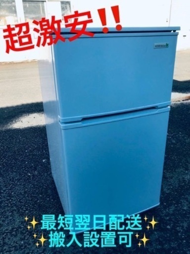 ③ET1821番⭐️ヤマダ電機ノンフロン冷凍冷蔵庫⭐️