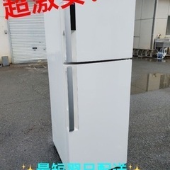 ③ET1840番⭐️ハイアール冷凍冷蔵庫⭐️