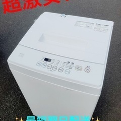 ③ET1842番⭐️ELSONIC電気洗濯機⭐️ 2019年式 