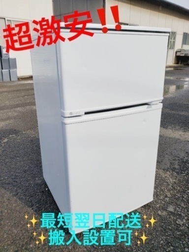 ③ET1852番⭐️ユーイングノンフロン冷凍冷蔵庫⭐️