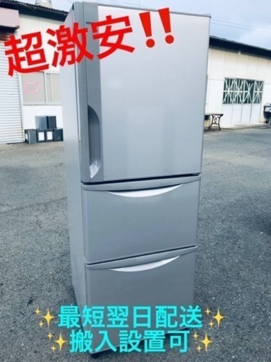 ④ET1695番⭐️日立ノンフロン冷凍冷蔵庫⭐️2017年式