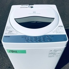 ③✨2018年製✨1802番 東芝✨電気洗濯機✨AW-5G6