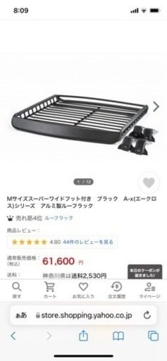 ルーフキャリア　ジムニー　エブリー