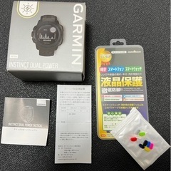 GARMIN インスティンクト デュアルパワー