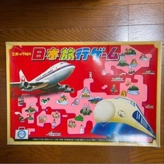 昭和おもちゃ エポック社 日本旅行ゲーム