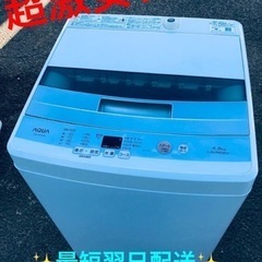 ⑤ET1610番⭐️ AQUA 電気洗濯機⭐️