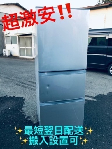 ⑤ET1613番⭐️330L⭐️ TOSHIBAノンフロン冷凍冷蔵庫⭐️
