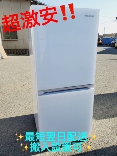 ⑤ET1628番⭐️Hisense2ドア冷凍冷蔵庫⭐️ 2019年製