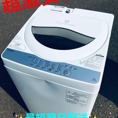 ①ET2124番⭐TOSHIBA電気洗濯機⭐️ 2018年式