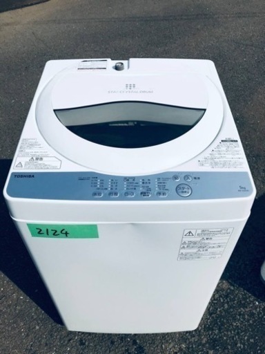 ①✨2018年製✨2124番 東芝✨全自動電気洗濯機✨AW-5G6‼️