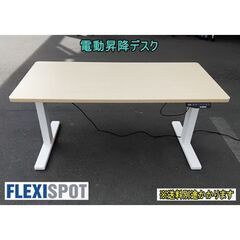 W1200 手動昇降デスク 岐阜 愛知 尾張 三河 三重 滋賀