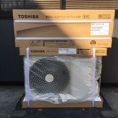 【新品・未開封品】 TOSHIBA（東芝）　ルームエアコン　RA...