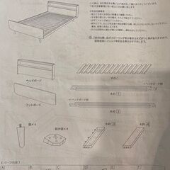 unico ベッド　アルベロ　ダブルサイズ、マットレスつき